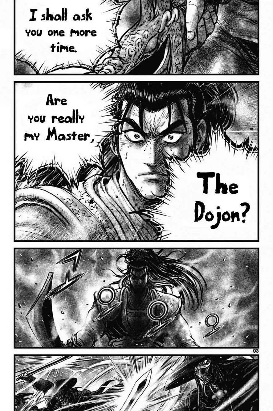 The Ruler of the Land Chapter 409 11